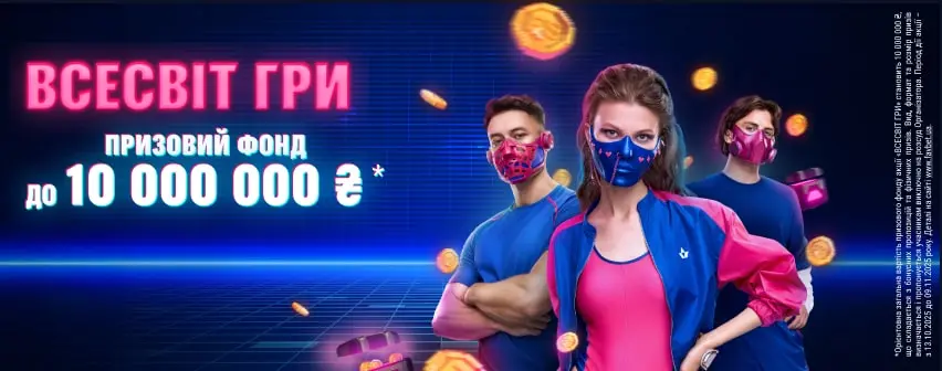 Fav365 — персональна система для казино, спортивних ринків і гривневих розрахунків